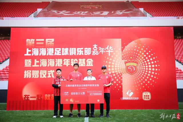 申花主帅斯卢茨基：特谢拉与米内罗缺阵，李可回归助力反弹
