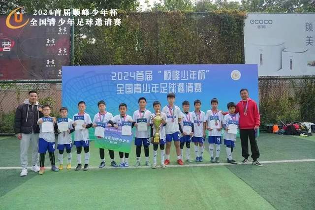 米奇：我们的团队防守做得很好 文班卡斯尔身体对抗拉满了