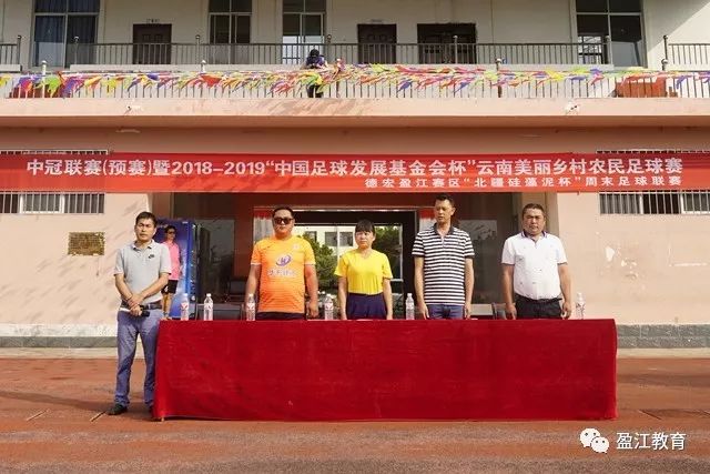 鲁媒：泰山队29名球员参与赛前训练，王大雷和高准翼缺席